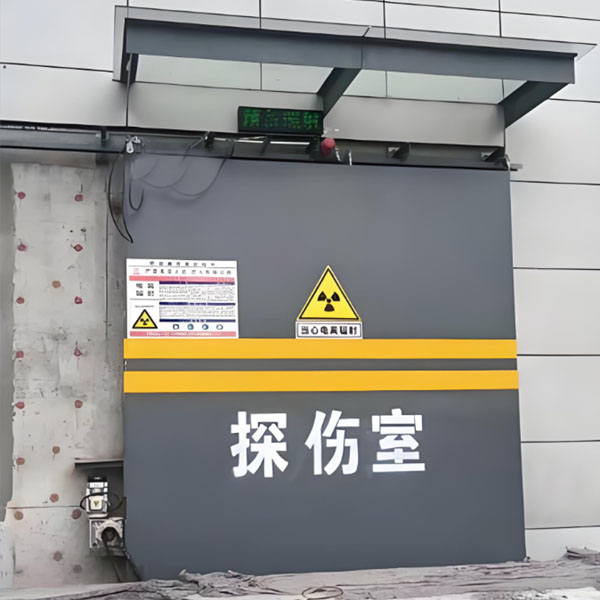 吕梁工业探伤室射线防护